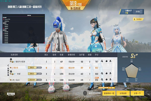 ob外挂CF软件效果